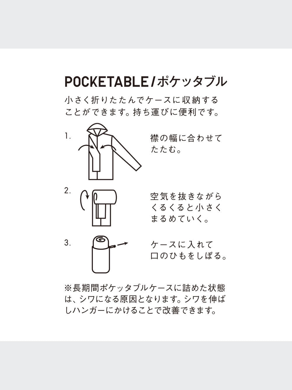 ユニクロ公式 | ポケッタブルUVカットパーカ