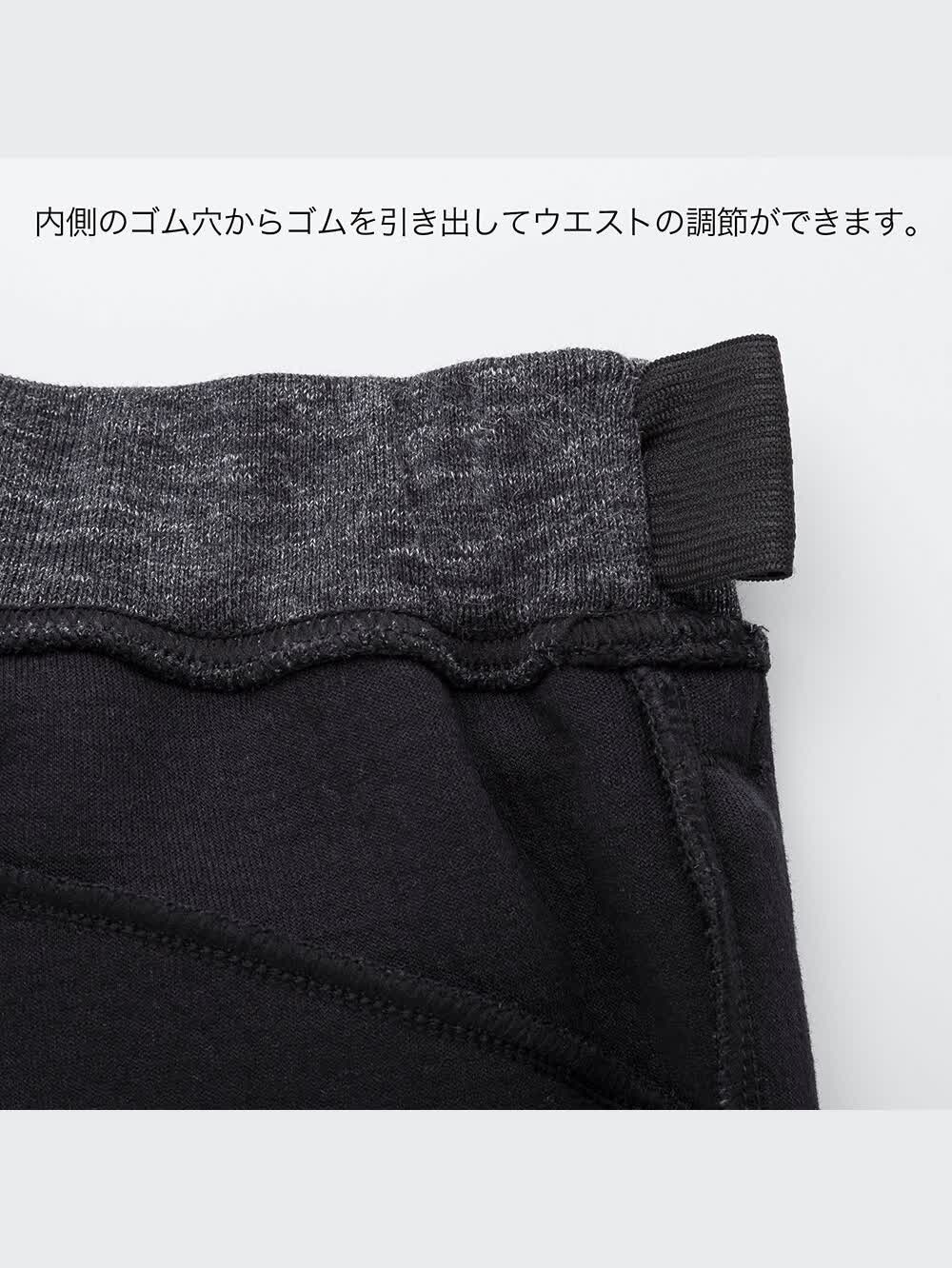 ユニクロ公式 | KIDS ドライストレッチスウェットパンツ