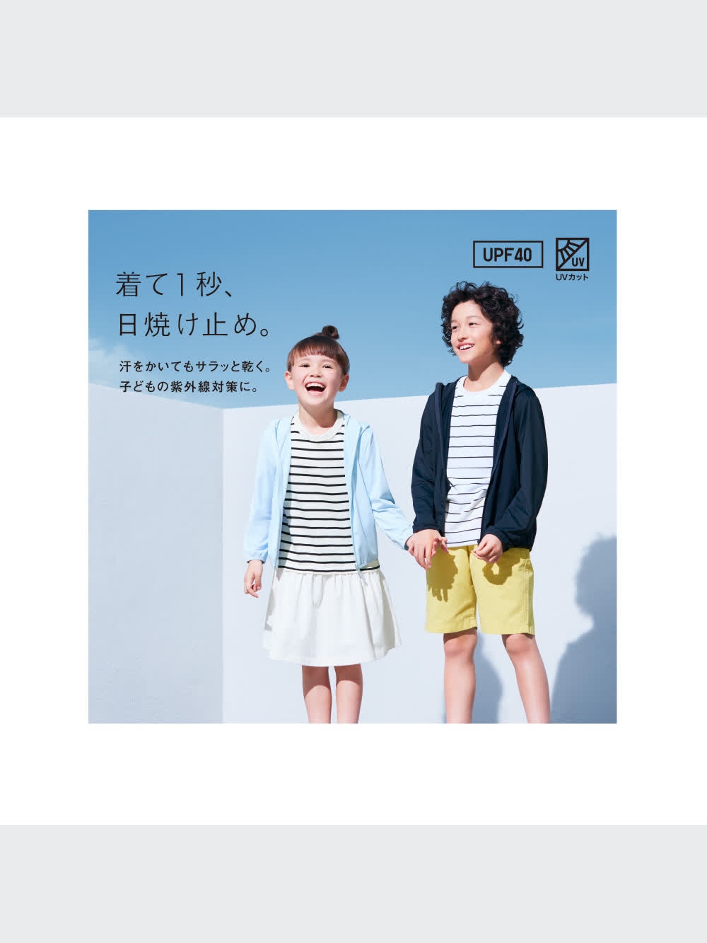 【期間限定】 ユニクロ公式 | エアリズムUVカットメッシュパーカ（長袖） その他