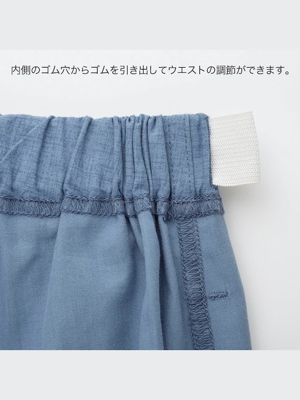 BOYS ステテコ