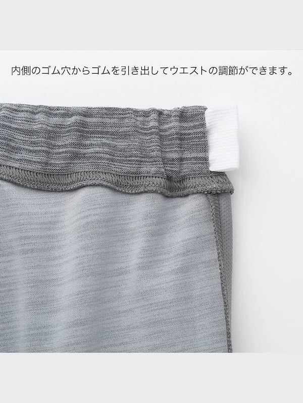 KIDS ウルトラストレッチアクティブクロップドパンツ