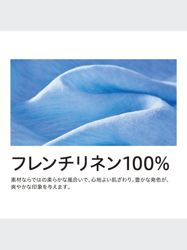 プレミアムリネンシャツ（長袖）