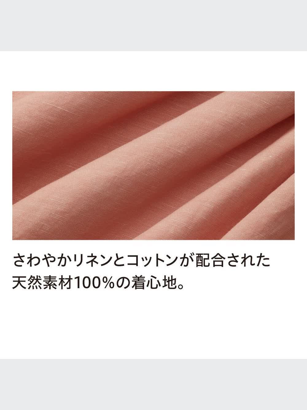 さちページ ユニクロ公式 | リネンコットンシャツ（半袖）