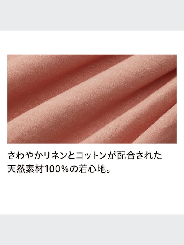 リネンコットンスタンドカラーシャツ（半袖）
