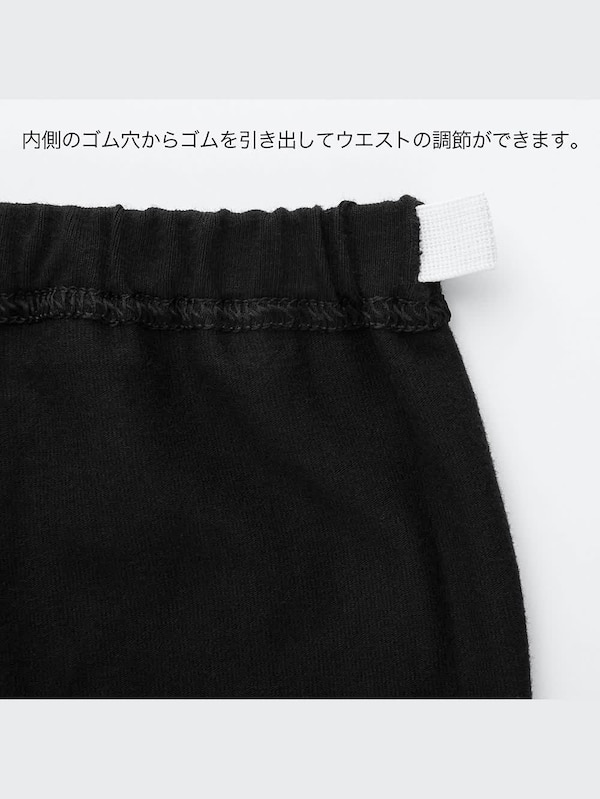 レギンス（10分丈）