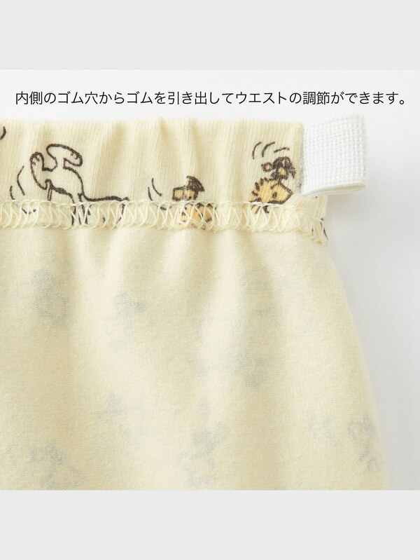ピーナッツレギンス（10分丈）