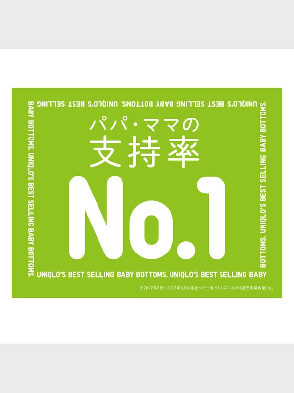 ピーナッツレギンス（10分丈）