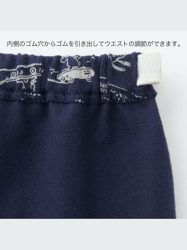 ピーナッツレギンス（10分丈）