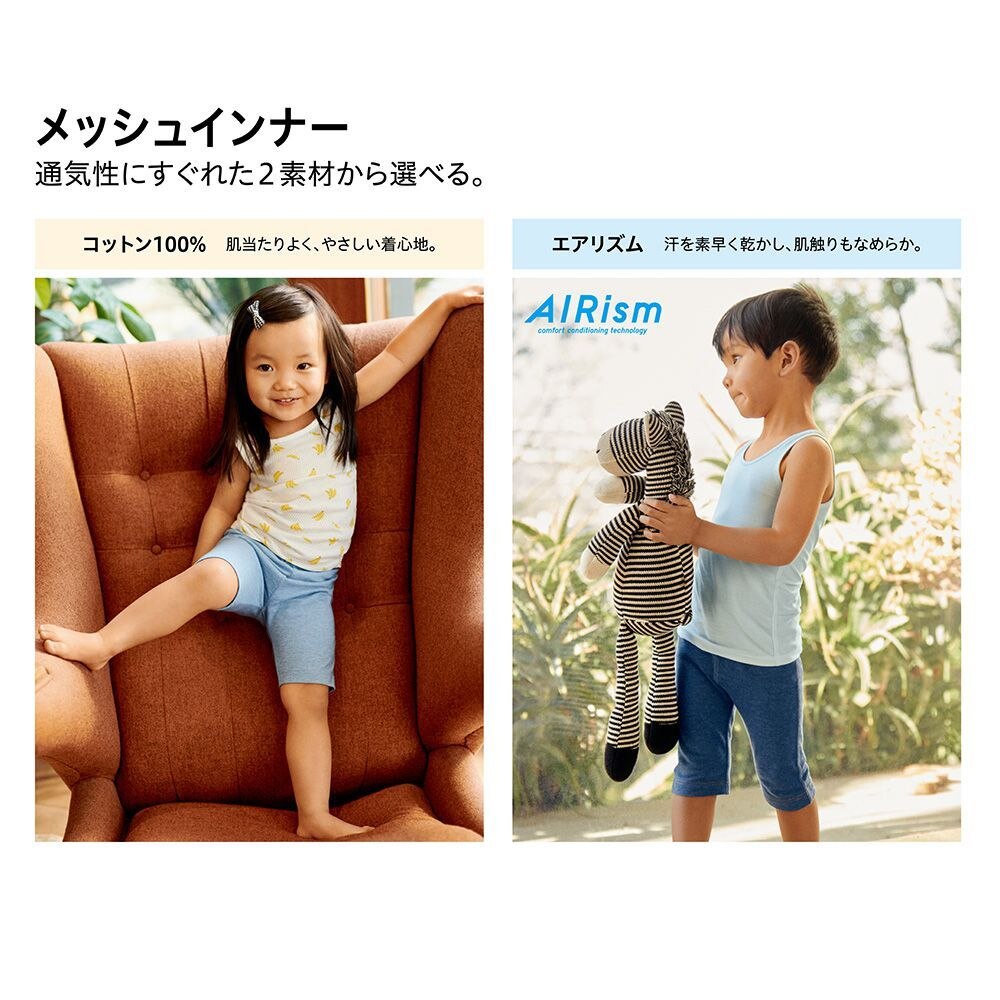 コットンメッシュキャミソール チェリー 3枚組 Baby ユニクロ