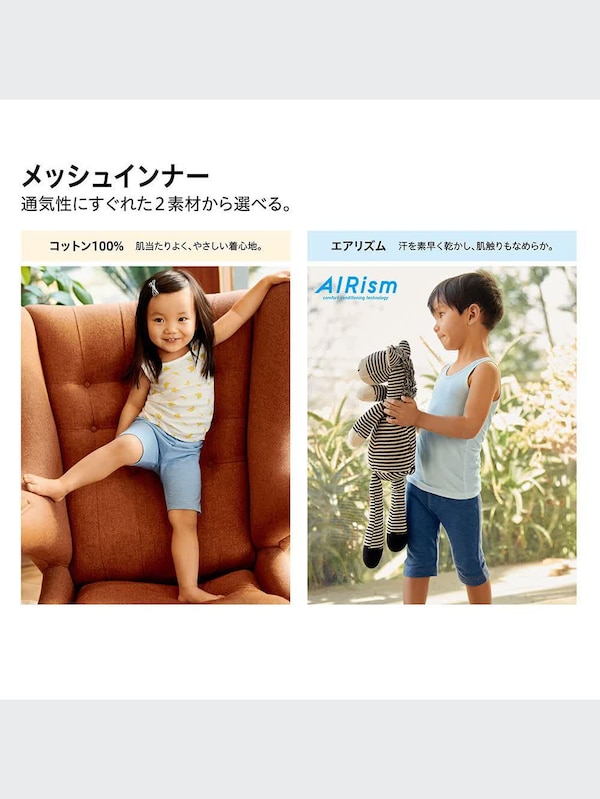 コットンメッシュキャミソール（チェリー・3枚組）