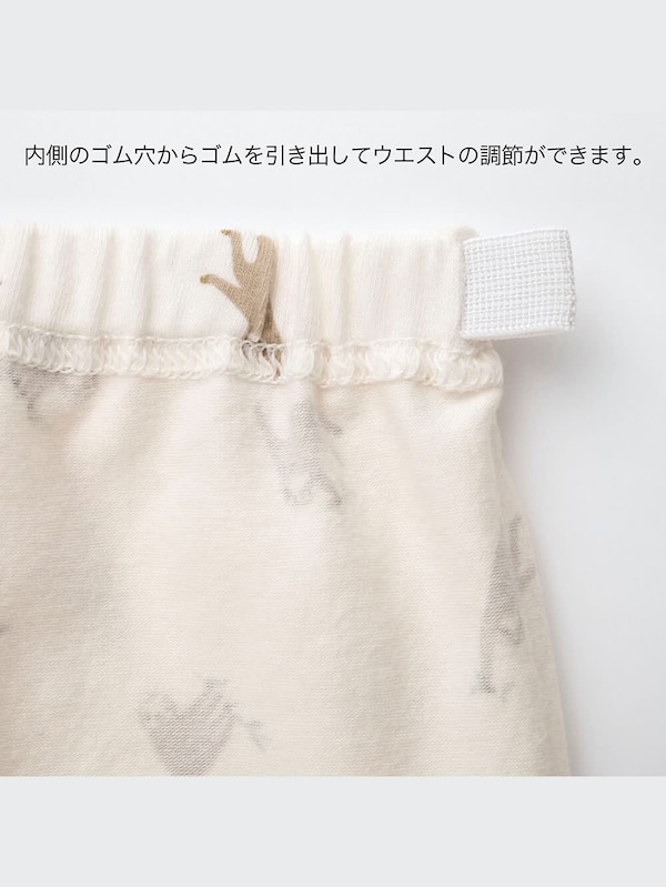 レギンス（ナマケモノ・7分丈）