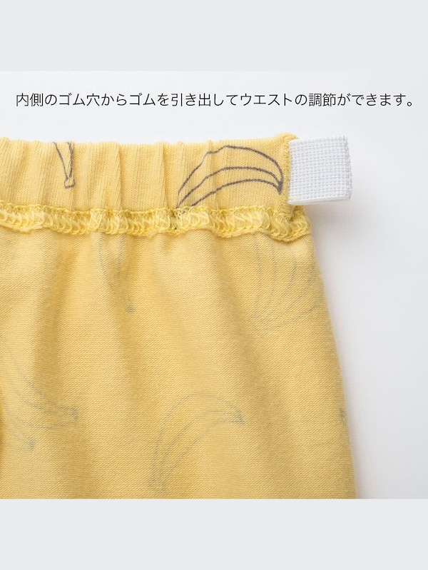 レギンス（バナナ・7分丈）