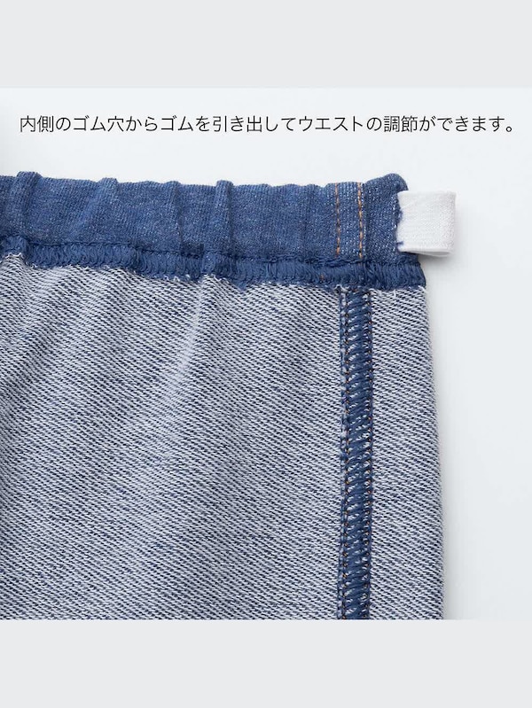 GIRLS レギンス（デニム・7分丈）