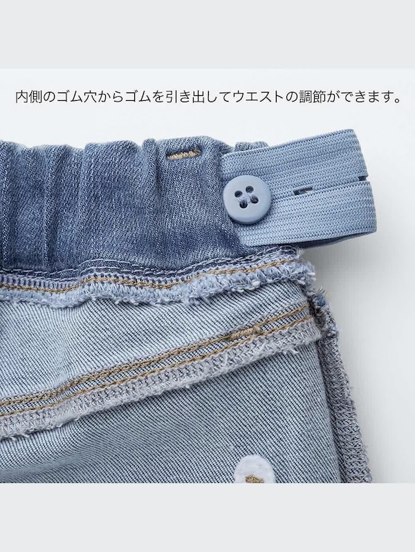 GIRLS ウルトラストレッチデニムスキニーフィットパンツ（ダメージ）