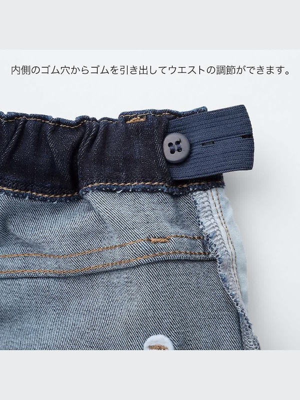 GIRLS ウルトラストレッチデニムリラックスフィットアンクルパンツ