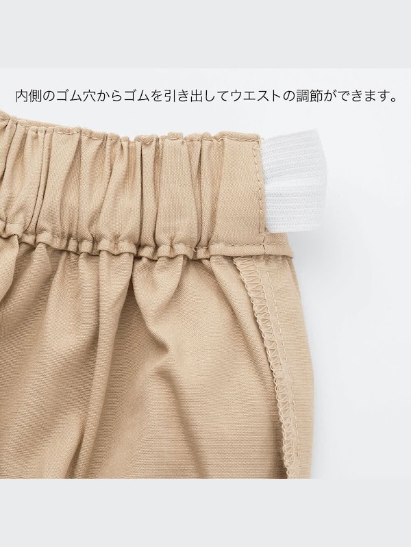 GIRLS イージーパンプキンショートパンツ