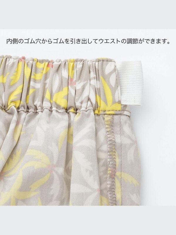 GIRLS イージーフレアショートパンツ（リーフ）