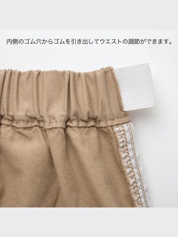 BOYS イージーショートパンツ（ツイル）