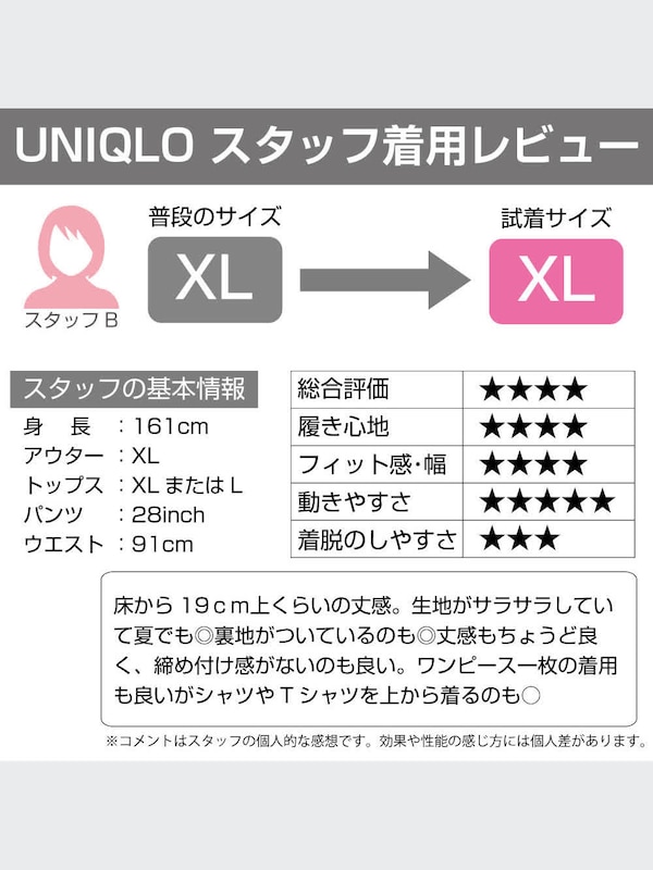 ティアードロングワンピース（ノースリーブ）