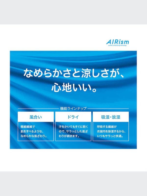 エアリズムパイルショートパン�ツ（ボーダー）