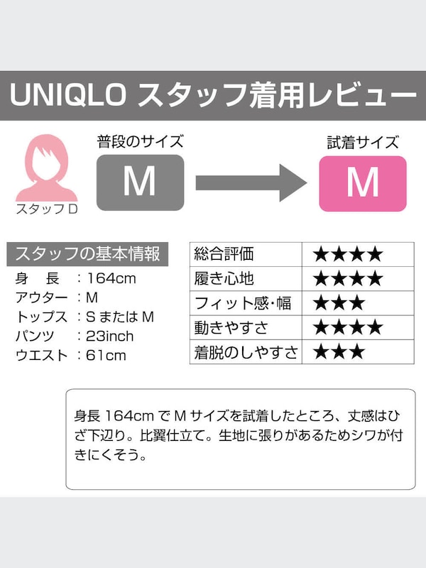 エクストラファインコットンワンピース（ノースリーブ・丈標準94～104cm）