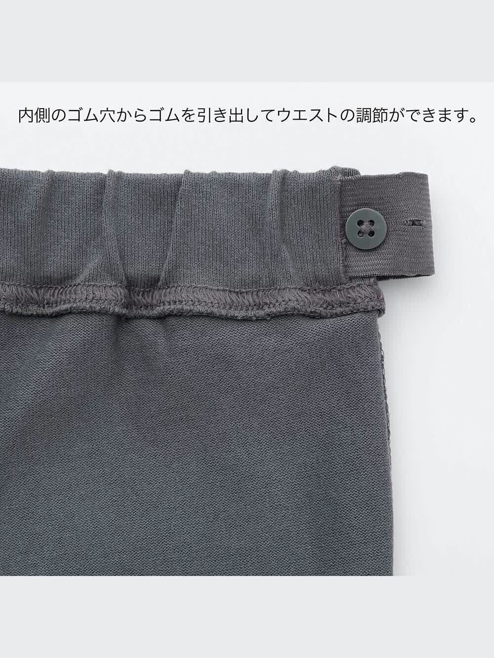 ユニクロ公式 | BOYS カットソージョガーアンクルパンツ