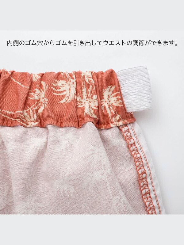 BOYS イージーショートパンツ（ヤシノキ）