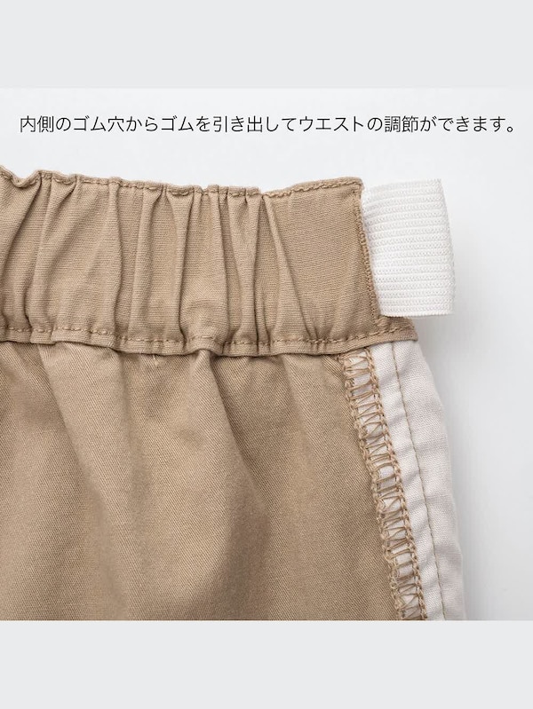 BOYS カーゴクロップドパンツ