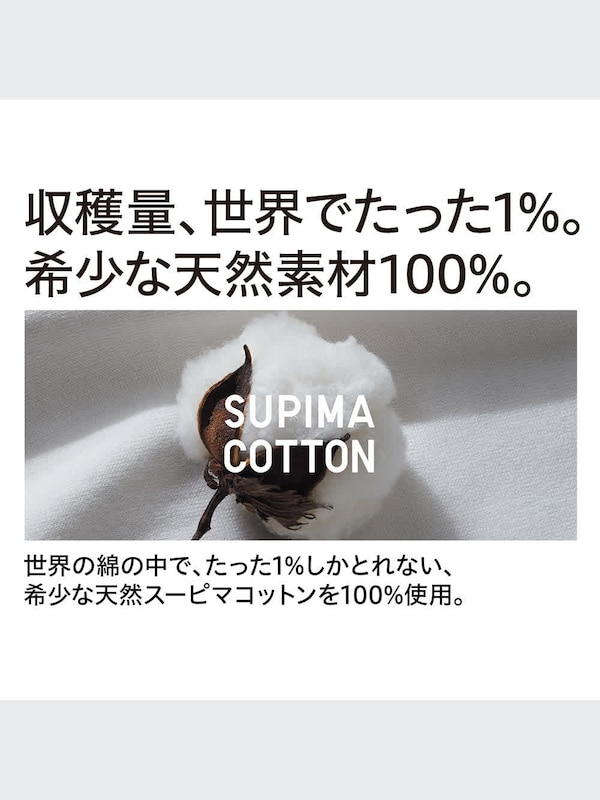 UVカットスーピマコットンVネックカーディガン（長袖）