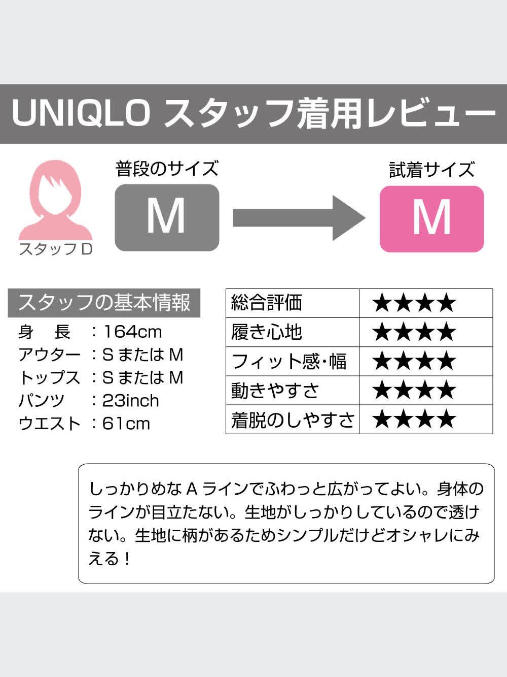 ユニクロ公式 | ジャカードワンピース（ノースリーブ）