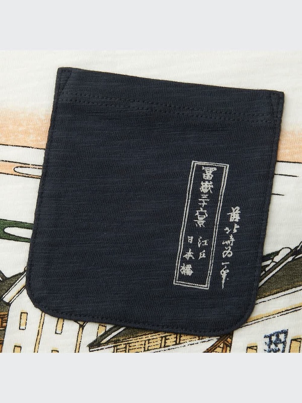 北斎ブルー UT（グラフィックTシャツ・半袖）