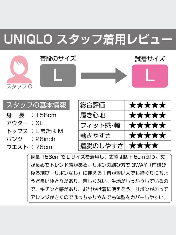 エクストラファインコットンワンピース（ストライプ・ノースリーブ・丈標準94～104cm）