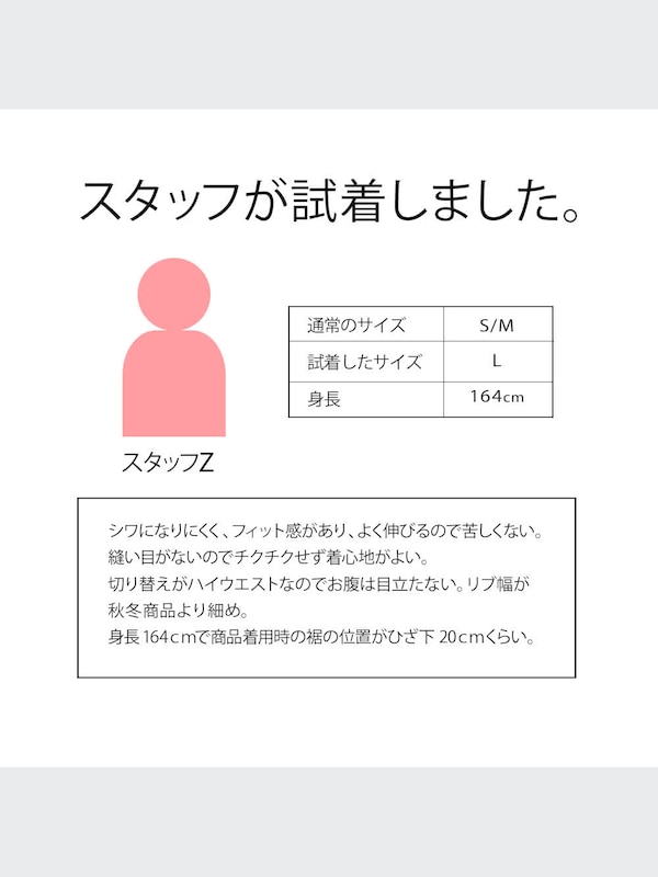 3Dコットンリブワンピース（5分袖・ロング丈・110.5～120cm）