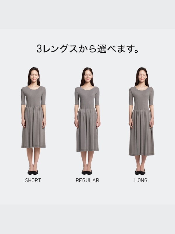 3Dコットンリブワンピース（5分袖・ロング丈・110.5～120cm）