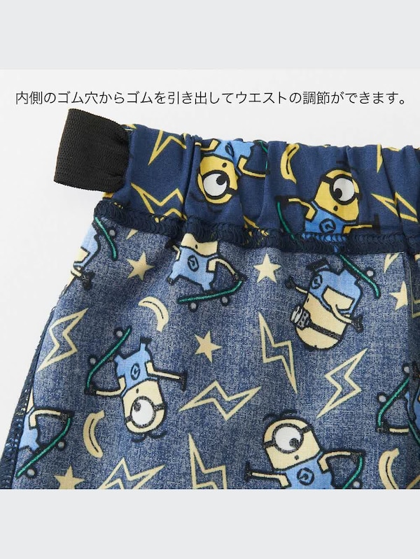 BOYS ミニオンズステテコ