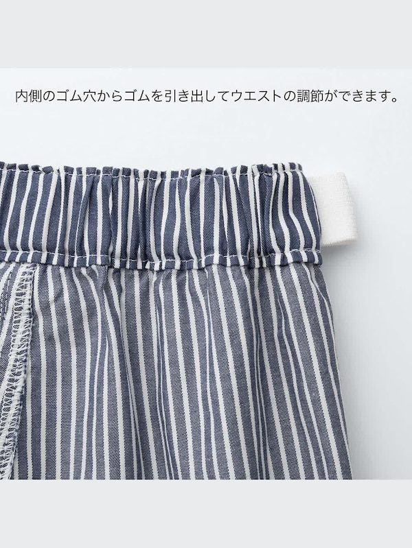 イージーショートパンツ（ストライプ）