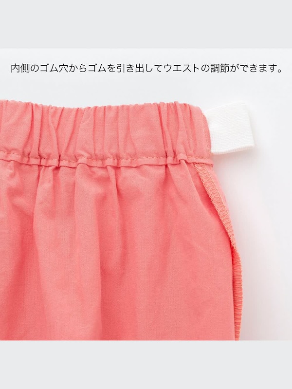 イージーパンプキンショートパンツ