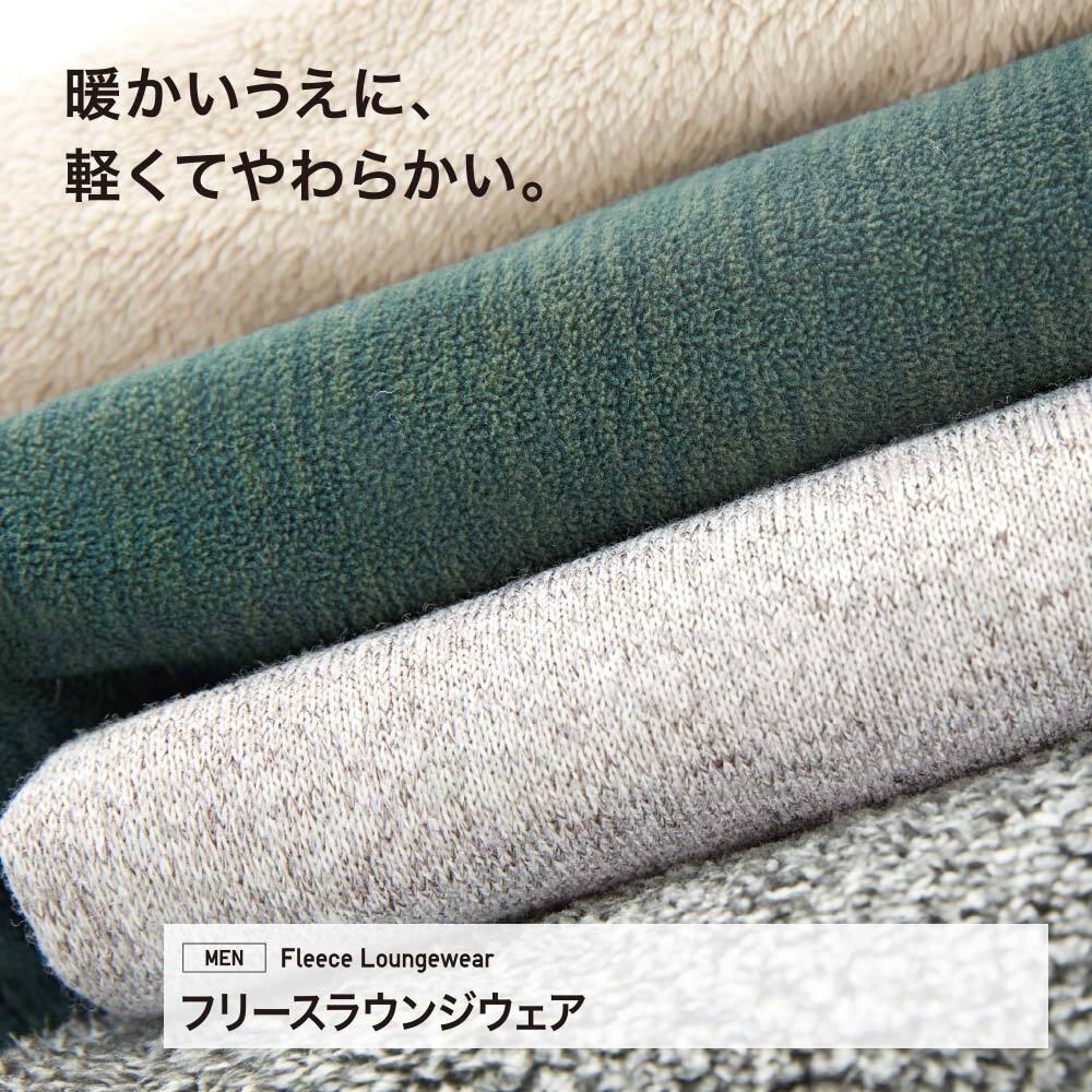 ボアフリースセット 長袖 Men ユニクロ ボアフリースセット 長袖 Men ユニクロ
