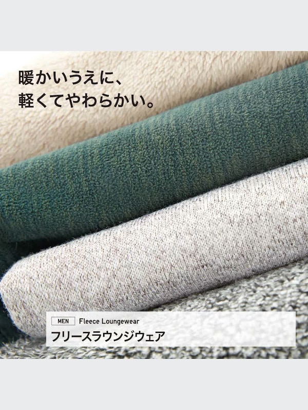 ボアフリースセット（長袖）