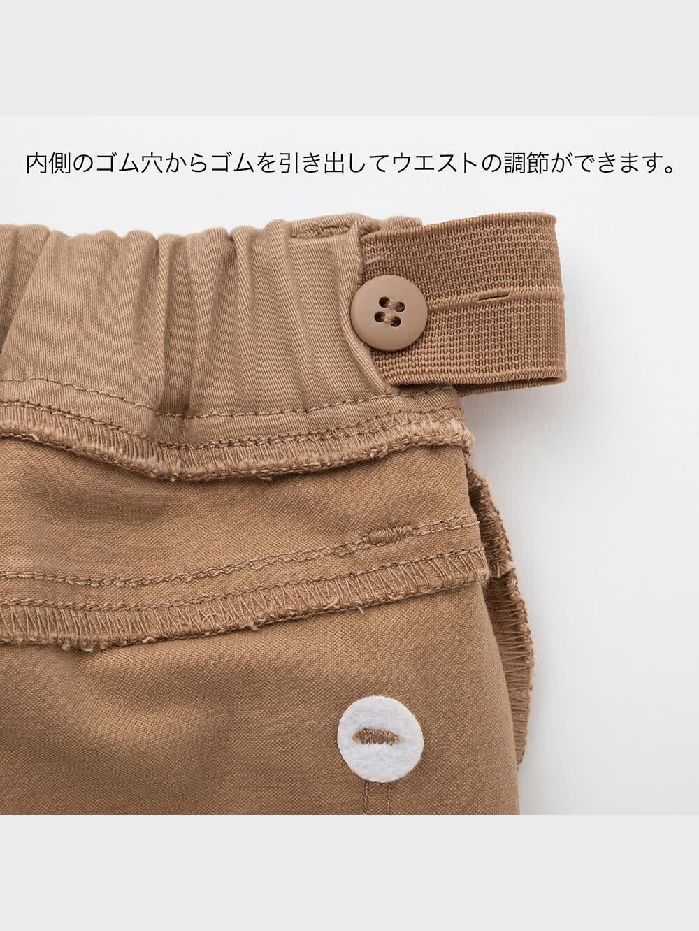 ルッキーページ ユニクロ公式 | GIRLS ウルトラストレッチスキニーフィットパンツ