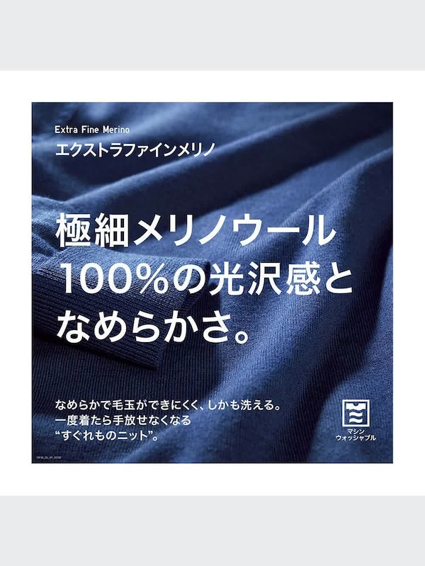エクストラファインメリノリブタートルネックセーター（長袖）