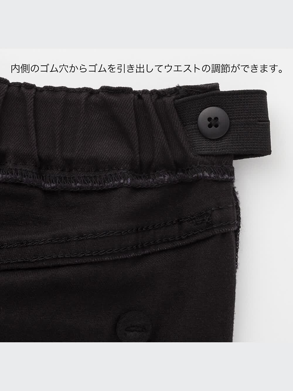 ★ご連絡用★ ユニクロ公式 | ウルトラストレッチスリムフィットパンツ