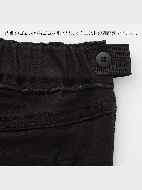 ウルトラストレッチスリムフィットパンツ
