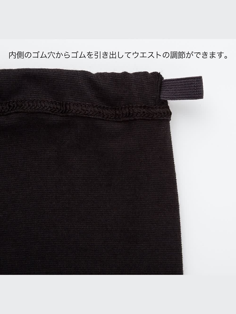 ユニクロ公式 | ヒートテックタイツ