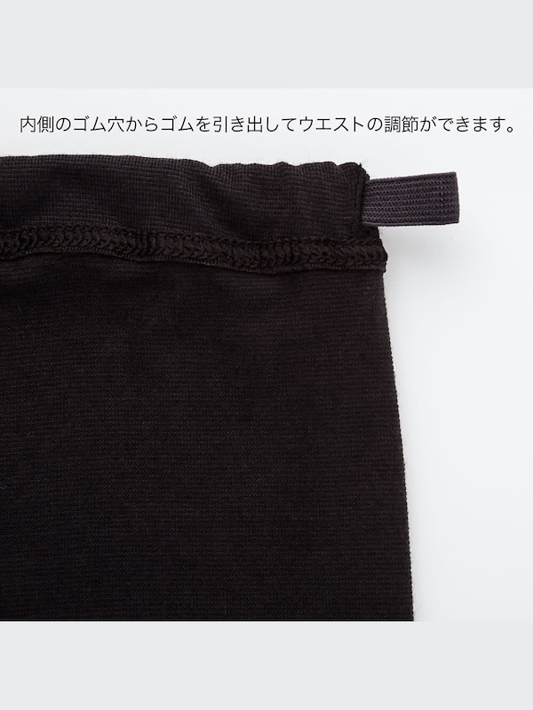 ヒートテックタイツ