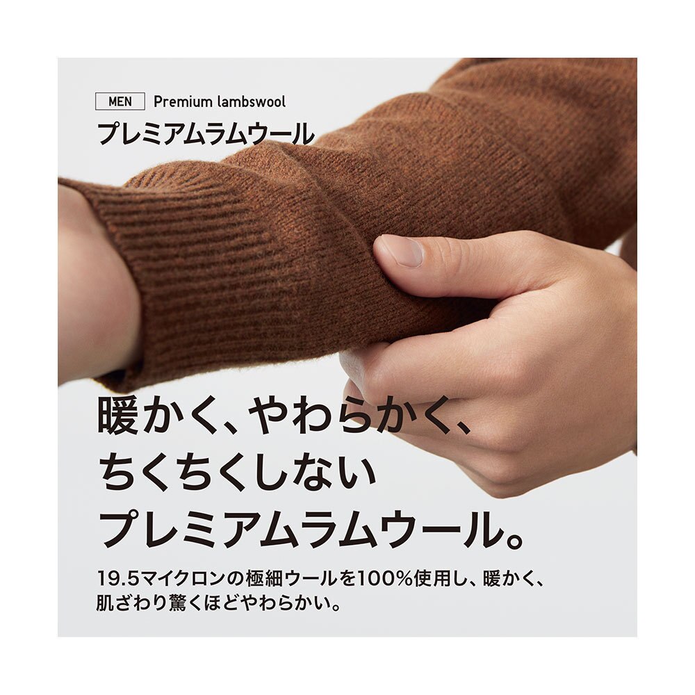 プレミアムラムvネックカーディガン 長袖 Men ユニクロ プレミアムラムvネックカーディガン 長袖 Men ユニクロ