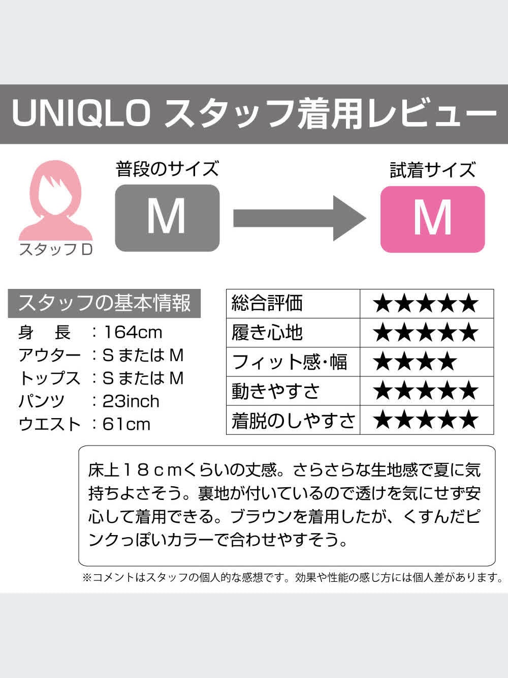 ユニクロ リラコ XLサイズ クロップド丈 ワイド ポケット付き