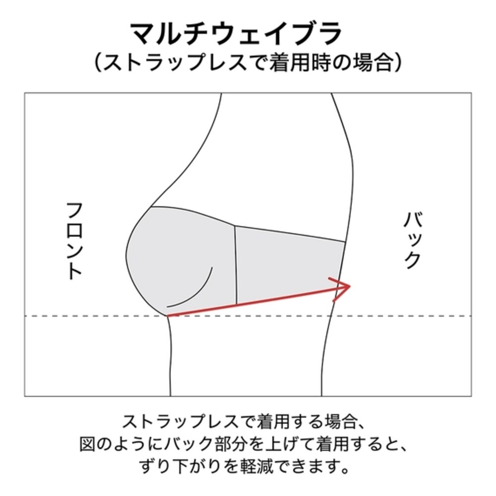 ワイヤレスブラ マルチウェイ Women ユニクロ