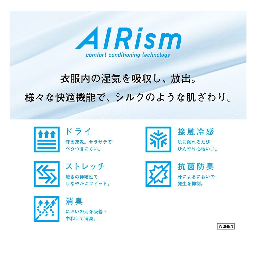 エアリズムウルトラシームレスショーツ ヘザー ジャストウエスト Women ユニクロ