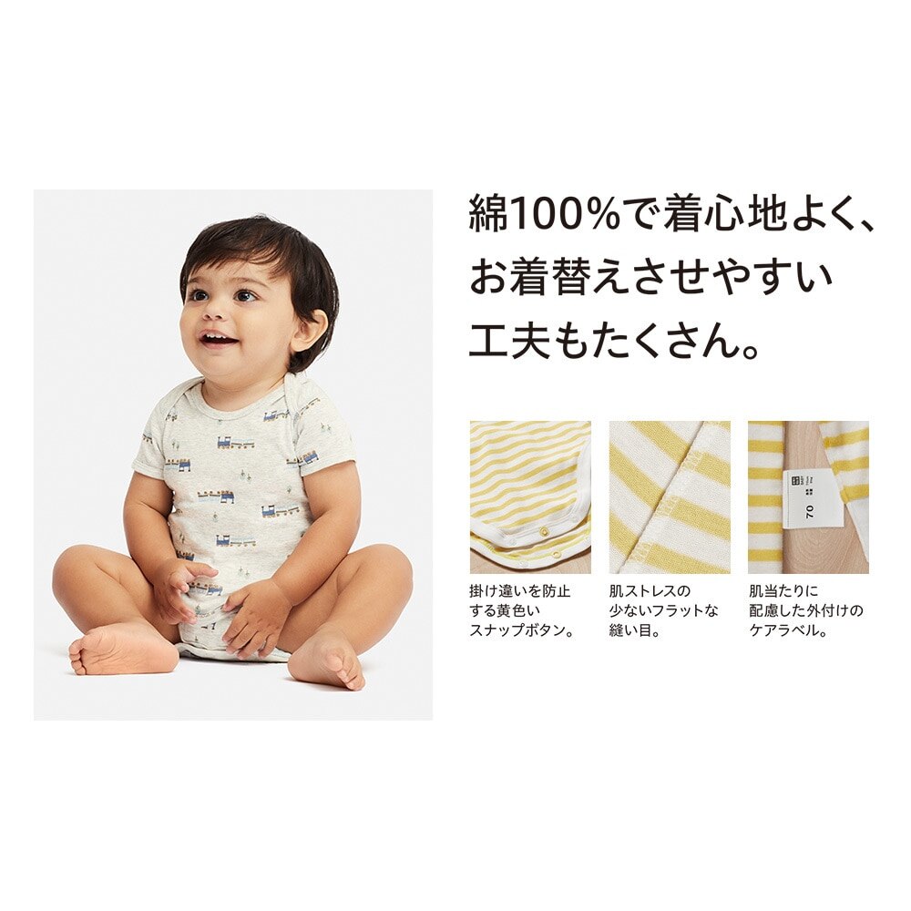クルーネックボディ キツネ ウサギ 半袖 2枚組 Baby ユニクロ
